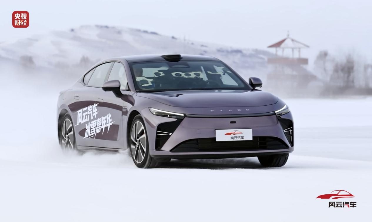 雪道控、圆环稳、加速猛！星途ES增程硬核破冰实力印证性能豪华